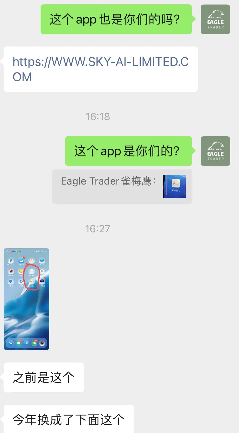 ���ڳ��ƽ��ĸ�ƽ̨��